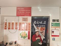 -老北京馅饼粥(西单店)