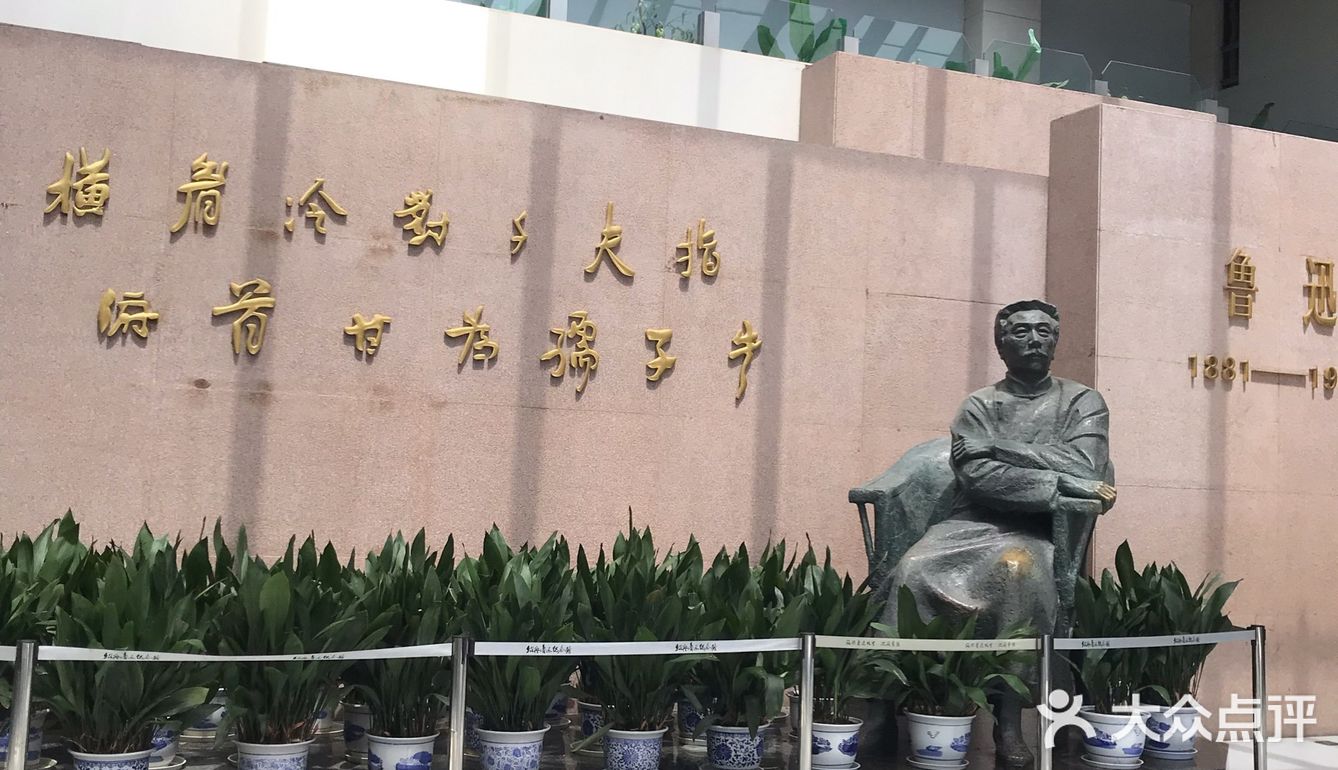 故乡
