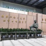 故乡