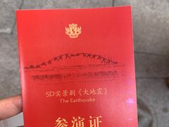 -杭州宋城