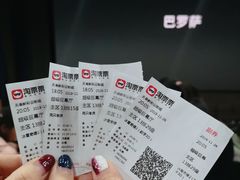 -天幕新彩云国际影城(激光巨幕店)