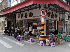 -溪岸路花鸟市场