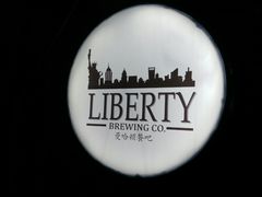 -Liberty Brewing Co·曼哈顿餐吧