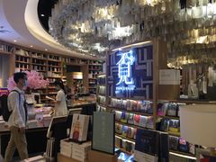 -覔书店(壹方城店)