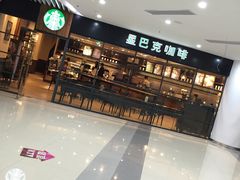 -星巴克(湖州梅地亚广场店)