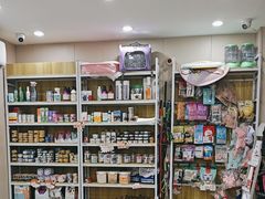 -瑞鹏宠物医院·超声·骨科·奇麟分院(蜀都万达店)