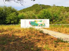 -大连铭湖国际观光牧场