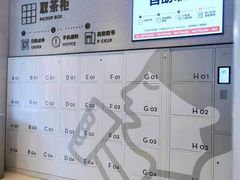 -喜茶(深圳海岸城店)