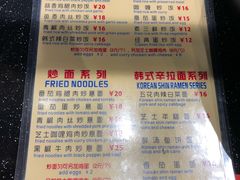 菜单-北京大学深圳研究生院-燕园2食堂