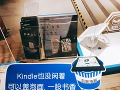 -光海书局(南京东路第一百货店)