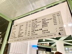 菜单-LUNEURS月乐诗 冰淇淋咖啡(环贸店)