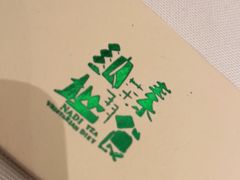 -纳地素食(石门公园店)