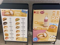 -泽田本家·铜锣烧(TX淮海店)