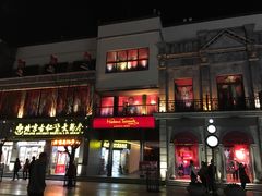-四季民福烤鸭店(前门廊房二条店)