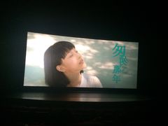 -金逸影城(大悦城IMAX激光店)