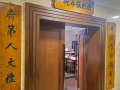 -晋府大酒店