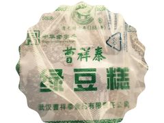 -曹祥泰(解放路店)