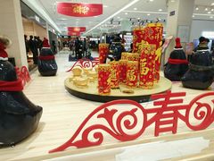 -丽达购物中心(崂山店)