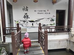 -全季酒店（苏州观前街平江路店）(原临顿路地铁站店)