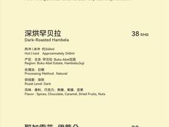 -有趣人类咖啡(永庆坊店)