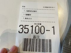 -麦当劳(列东店)