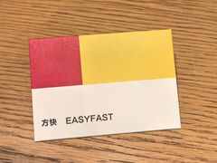 -方快-照相馆(上海富绅时代广场店)