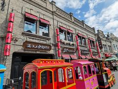 -中华巴洛克风情街