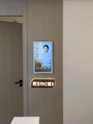 -四川娇点医学美容医院