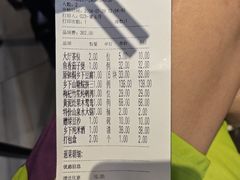 账单-广府乡下·饭庄(新港东路店)