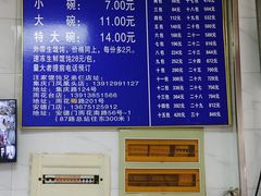 -汪家馄饨(集庆路店)
