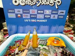 -丁香湖公园