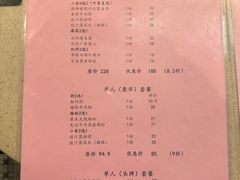 -香港池仔记肠粉王(博多新记襄阳南路店)