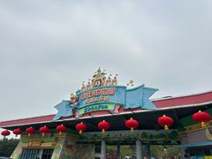 -无锡动物园·太湖欢乐园
