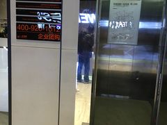 -一兆韦德健身(梅川店)