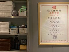 -扬派·扬州搓背馆(运河旗舰店)
