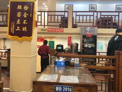 大堂-晋B2008刀削面(小南庄店)