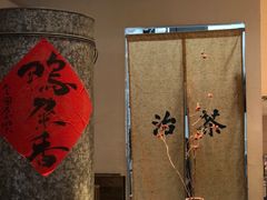 -成川茶店·潮汕工夫浓茶(万象店)