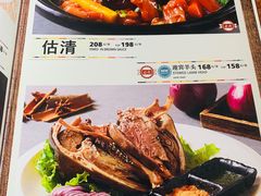 -伊带伊路新疆美食府(呼家楼店)