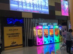 -幸福蓝海国际影城(铜陵店)