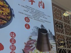 -天境牦牛壮骨汤(人民路旗舰店)