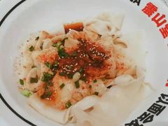-震山堂·手工劲面(仓山万达店)