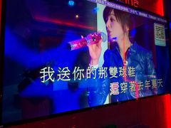 -UK派对KTV(日月广场店)