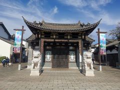 -云南民族村