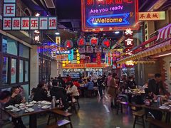 -王庄阿咪海鲜大排档(象园店)
