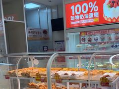 -味多美蛋糕(六里桥店)