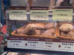 -德南面包房(尚都店)
