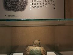 -烟台市博物馆