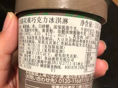 -GODIVA(海岸城店)