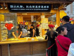 -沙州食驿·非遗小吃夜市
