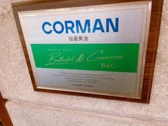-BUTTERFUL&CREAMOROUS 黄油与面包(西单大悦城店)